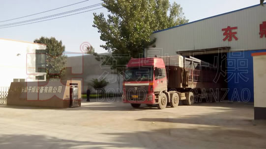 煤泥烘干機(jī)出廠